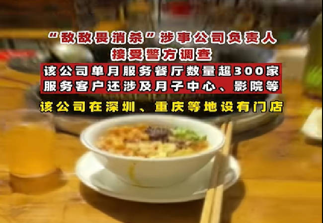 [list:title,无锡白蚁防治中心,无锡白蚁防治公司,无锡灭老鼠公司电话]